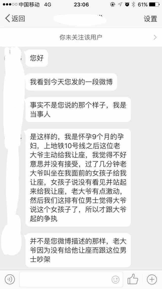 英文骂人口语_骂人的英语,意思,以及读音(2)