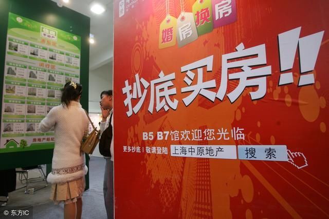 50万人口落户:西安开始排队买房 有购房者不问价格只求留下房源