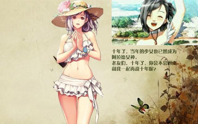 DNF十周年开启新篇章，官方斥巨资只为再战10年，你准备好了吗?_【快资讯】