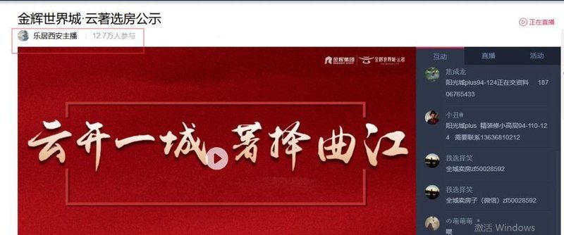 1850组摇号，十万人围观，中签率28.1%!