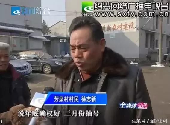 地面塌陷，绍兴52户人家被拆迁！