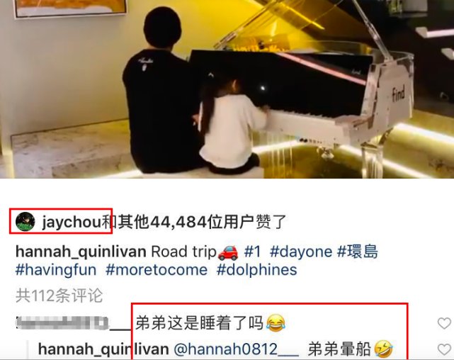 周杰伦照顾儿女不忘老婆，昆凌跟老公头靠头看夕阳，背对镜头比v