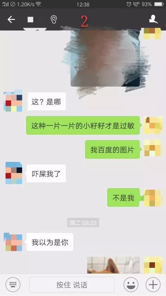 心声 | 男人不愿为你花钱，说明了什么？