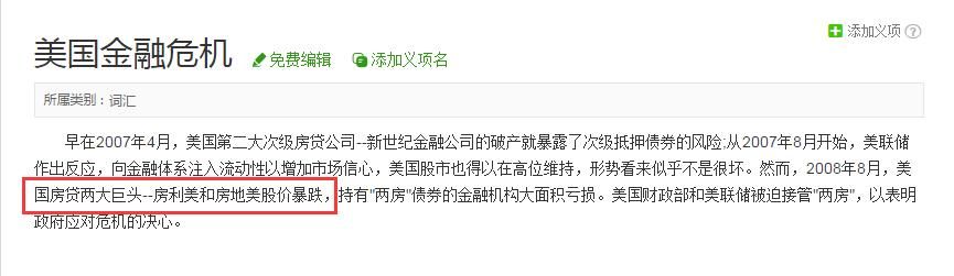 98年金融风暴 08金融危机 今年18年