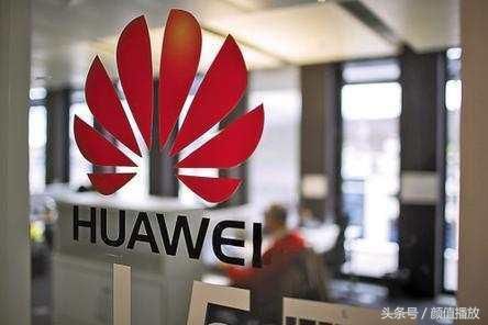 华为手机只是华为公司的副业吗?