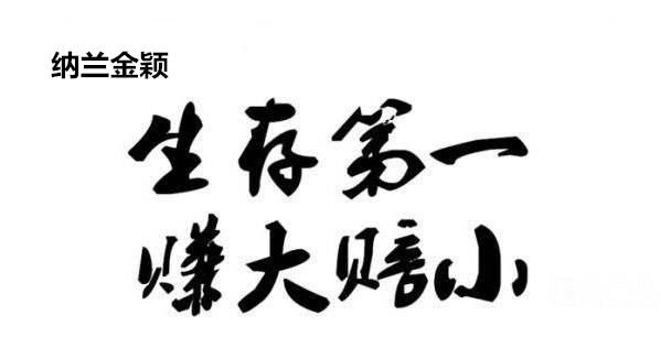 纳兰金颖：5.16黄金破位千三，原油坚定看涨！获利十万有何难！