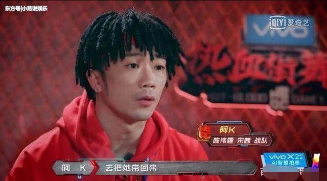 《热血街舞团》:她跳完舞,陈伟霆宋茜当场变脸