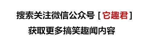 搞笑GIF图:看在你胸怀的份上，我可以包容你的肚量!