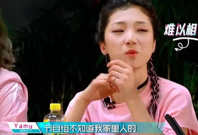 创造101:黄渤宣布看家人视频,杨超越脱口而出