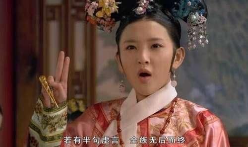 甄嬛传:滴血验亲时的白矾是皇后参进去的吗?谁留意了槿汐的动作