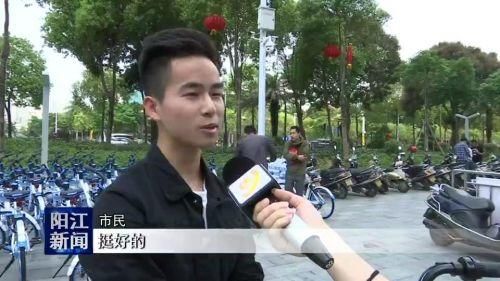 共享单车首次进阳江市区