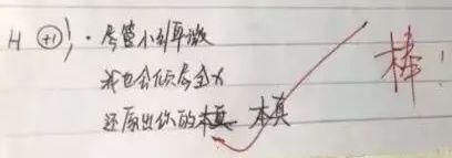 00后学生写的小情书，没点文化你还真看不懂！