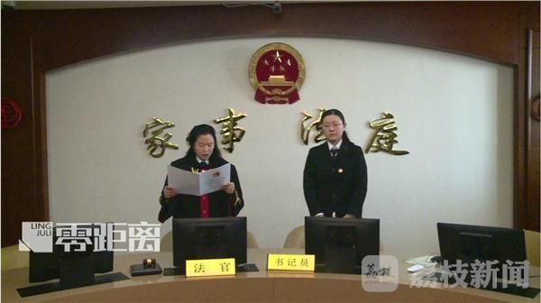 这是江苏省第一张监护权证明书,背后故事竟如