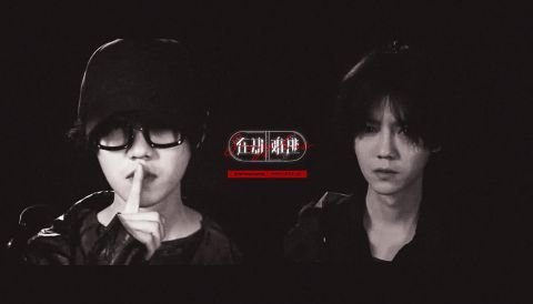 鹿晗出演网剧《在劫难逃》,首次挑战反派角色