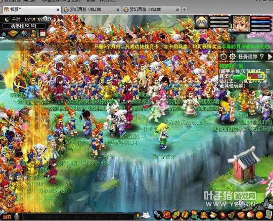 梦幻西游新春贺岁系列一:辞旧迎新 忆起糖桂花了