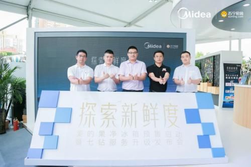 美的冰箱保修几年