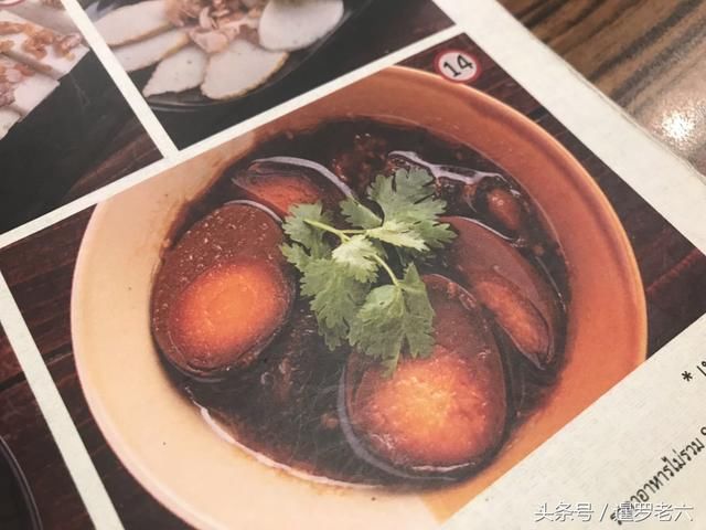 曼谷餐馆品尝了一份“卤蛋五花肉”，一小碗19元，大家觉得值不？