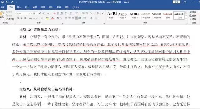 逆天了!湖北这家企业，押中了今年7套高考卷的作文命题!