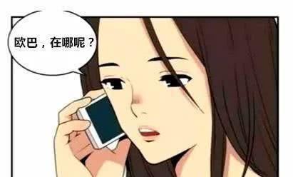 恶搞漫画：一觉醒来，回到二十年前