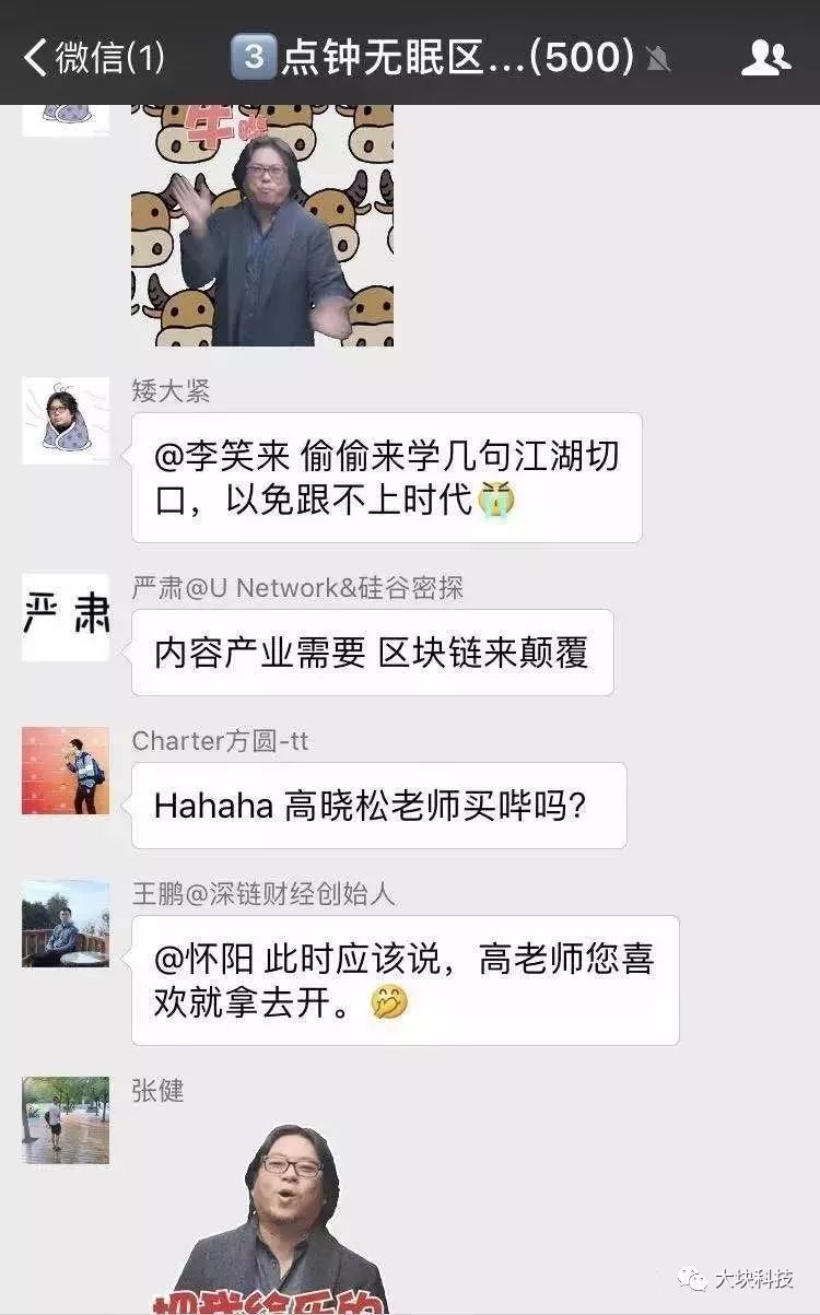 过年7天，比特币市值拉升300亿美元背后，好多事发生了……
