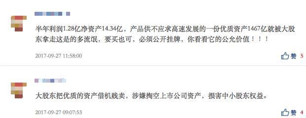 A股上市公司大动作,贱卖锂资源资产,踩雷小散