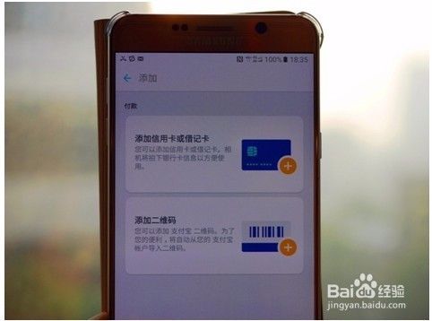 手机不支持nfc怎么办