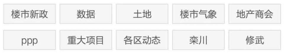 大事记:郑州首套房贷利率全国最高\/4月郑州房价每平8292元\/住建