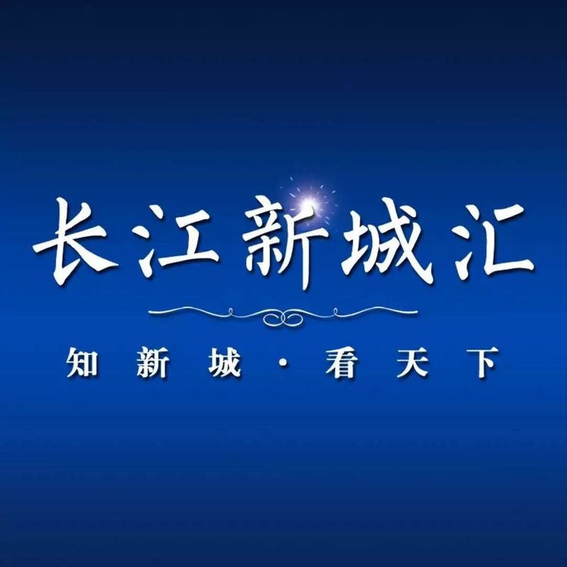 长江新城武湖片不限购3500套房源来袭!