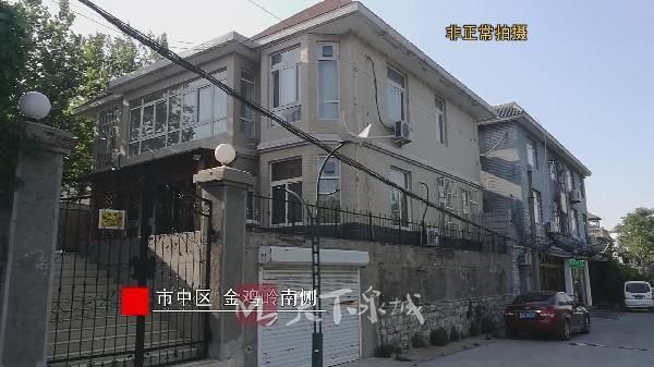 济南鱼翅皇宫、金鸡岭别墅等违建到底何时拆?两区区长又回应了