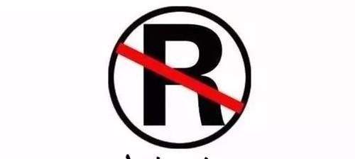 一个商标能卖多少钱