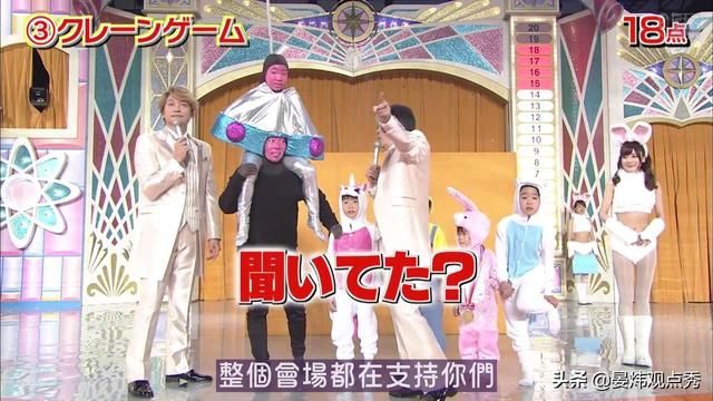 日本综艺节目《超级变变变》:火了40年 参加的全是普通人