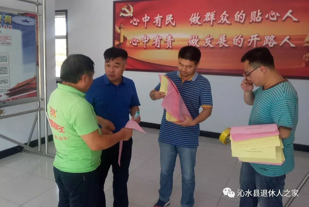 沁水县国土资源局开展扫黑除恶专项斗争