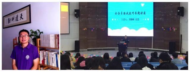 2018年湖北省考面试公益课开课啦!