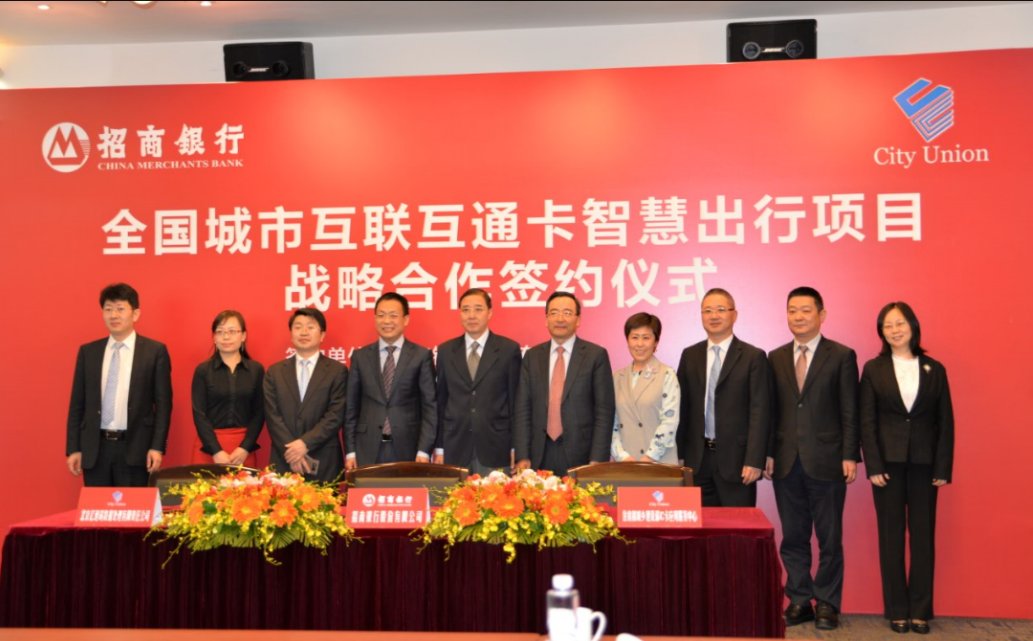 【这一周】易纲成央行新行长 银联网联高层会面