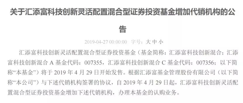 2小时超200亿!6大科创基金刷屏 配售比例冲击