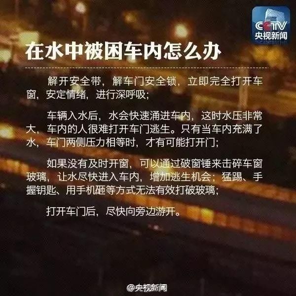 紧急提醒！明天起，华南8省将陷新一轮暴雨猛击！警惕凶猛“龙舟