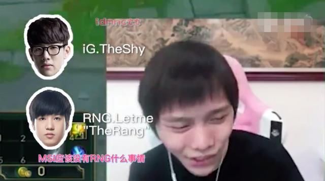 LOL:爱萝莉为直播口嗨道歉，RNG这么大的排面你也敢惹?