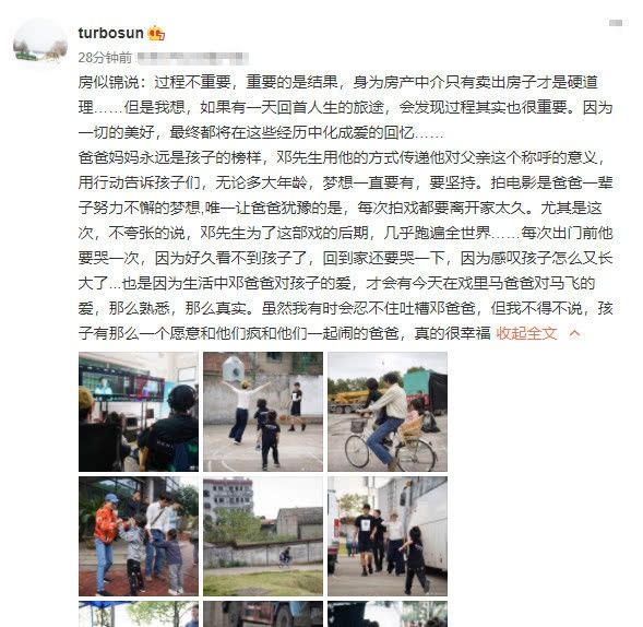 孙俪带儿女探班邓超,一家四口在片场打篮球,兄妹俩玩得不亦乐乎 bwin体育