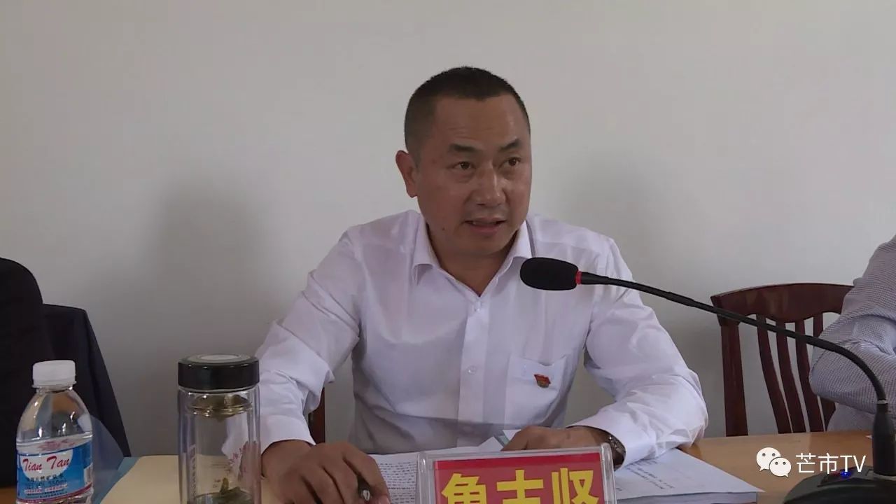 芒市着力抓好易地扶贫搬迁档案台账规范管理工