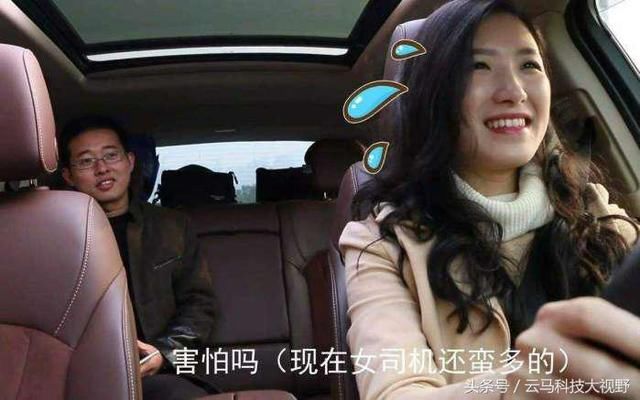 滴滴逐步恢复夜间打车业务,限定了范围,且男车