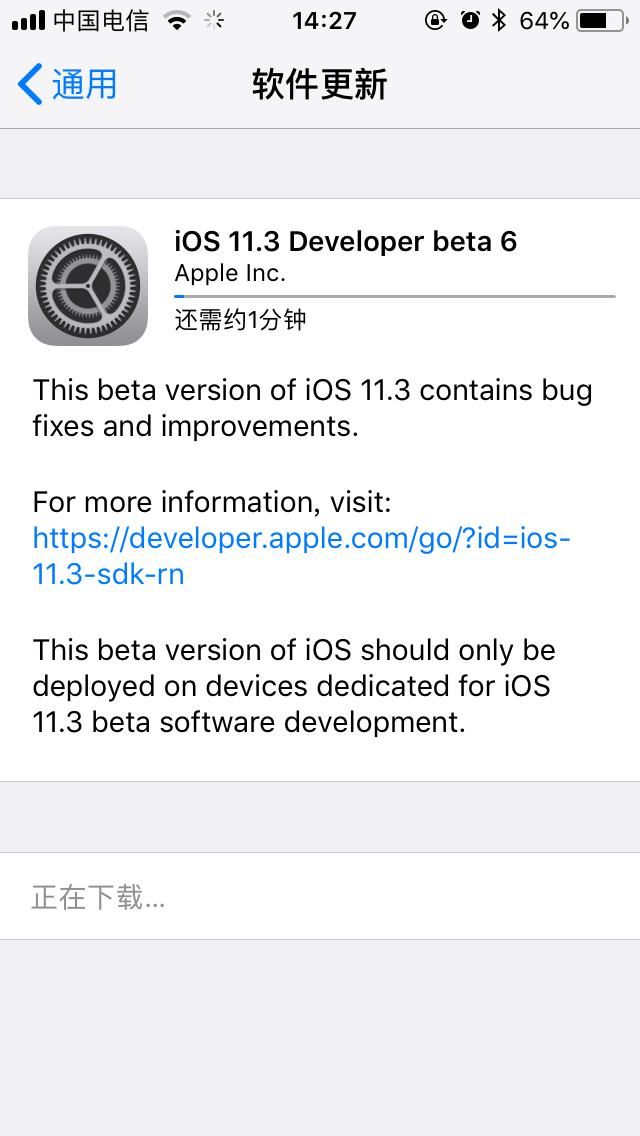 2分钟告诉你iOS 11.3beta6版本升级建议和正式
