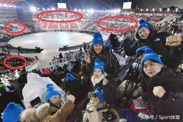 自抽耳光！平昌冬奥会开幕式观众稀疏，中国60万游客谣言不攻自破