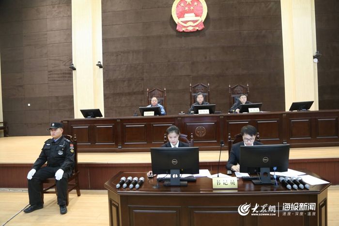 广饶县人民法院