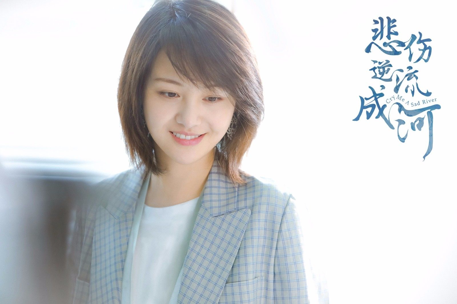 马天宇hold住郑爽控得住万茜 从齐铭到刘平任意切换_【今日爆点】