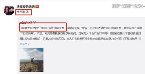 李咏妻子照片曝光