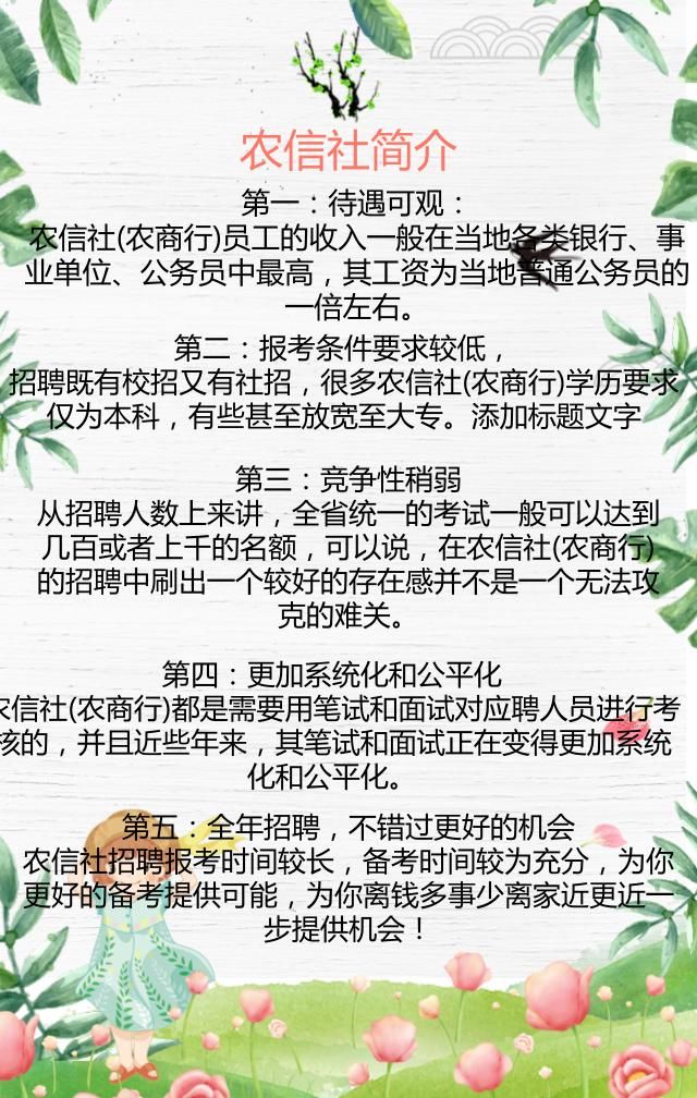 2018全国烟草局工资汇总,待遇比公务员好太多!