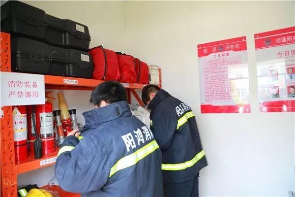 聚焦化工提档升级(如皋篇)丨建强公共消防设施