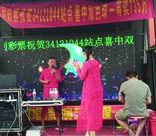 半年揽三金 宿州福彩花车贺双色球头奖