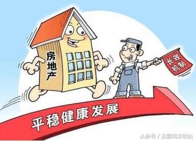 是政策影响房价？还是房价引导政策？其实房价走势早已成定局！