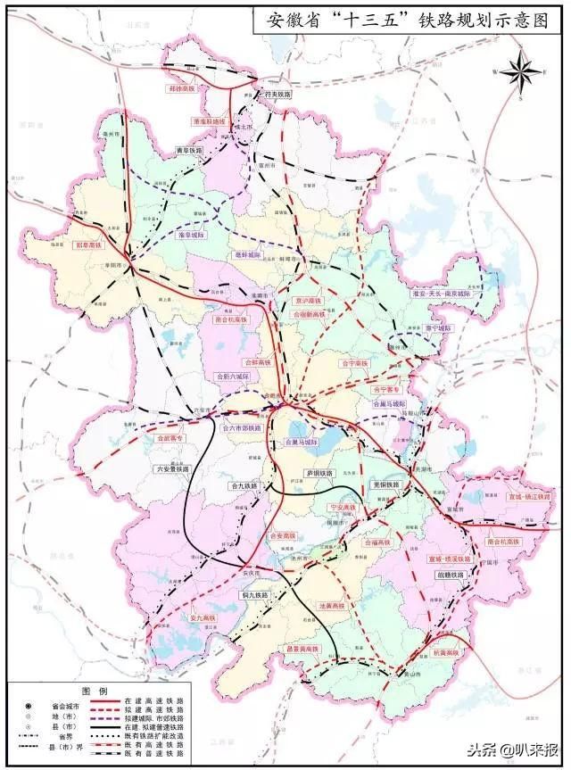 安徽交通规划图汇总!高铁、高速、地铁、机场